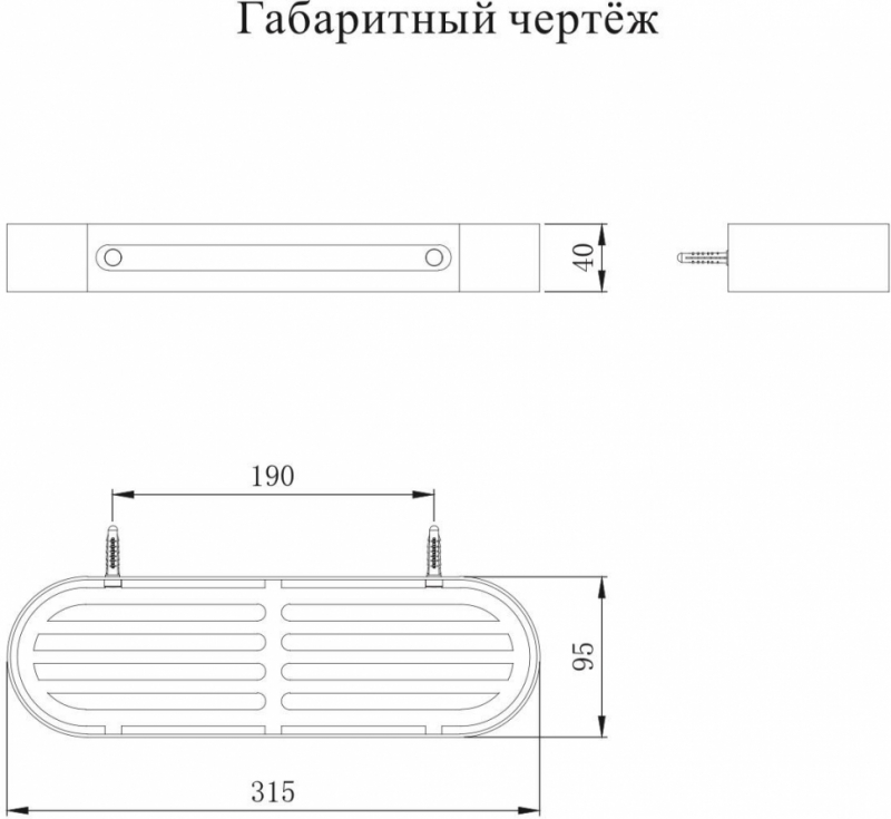 Полка Grocenberg  Хром
