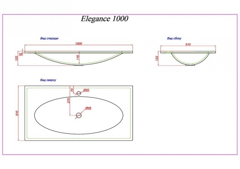 Раковина мебельная Aqwella Elegance 