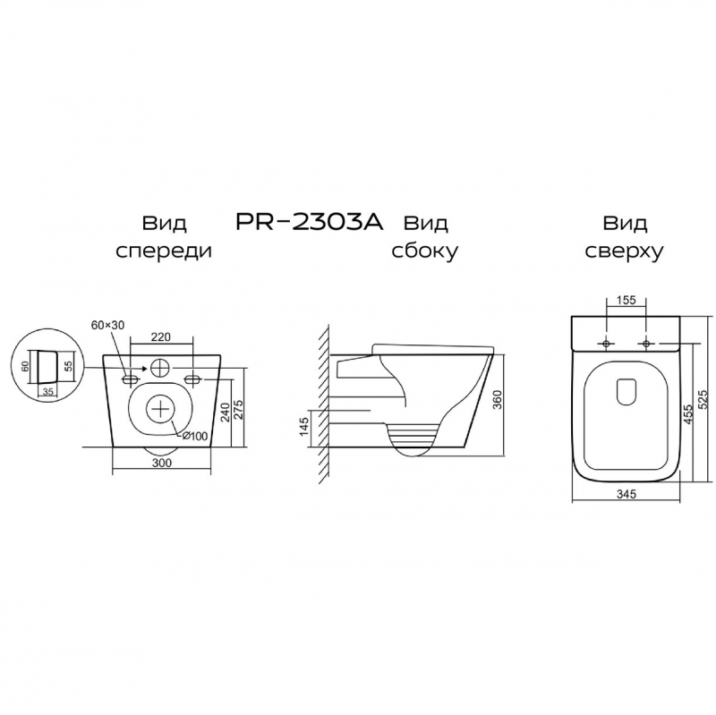 Унитаз Prato Импресc 34,5x52,5 сиденье Duroplast, микролифт