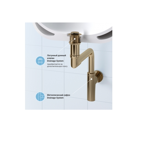 Сифон для раковины Wellsee Drainage System 