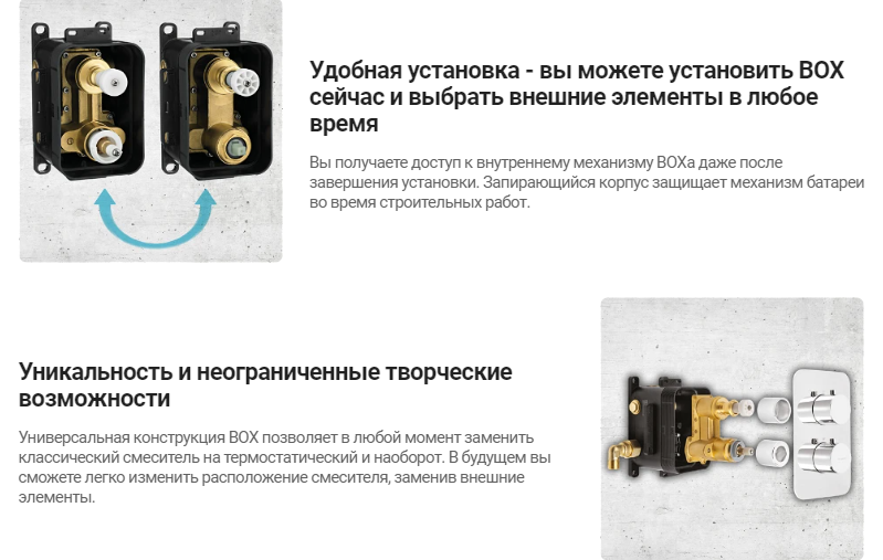 Душевая система Deante Silia скрытого монтажа, со смешивающим BOXом, цвет графит 