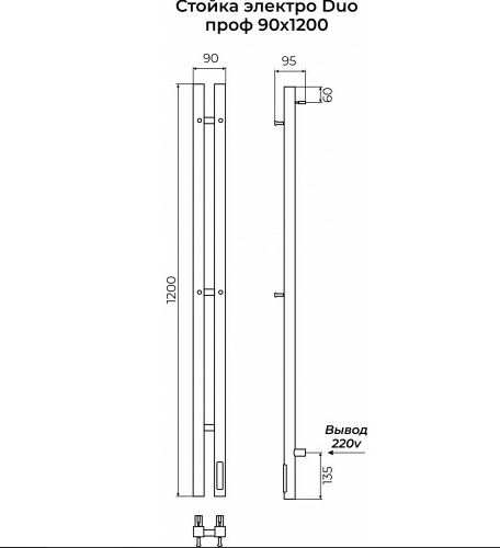 Стойка электро DUO проф 1200 в цвете нержавеющая сталь