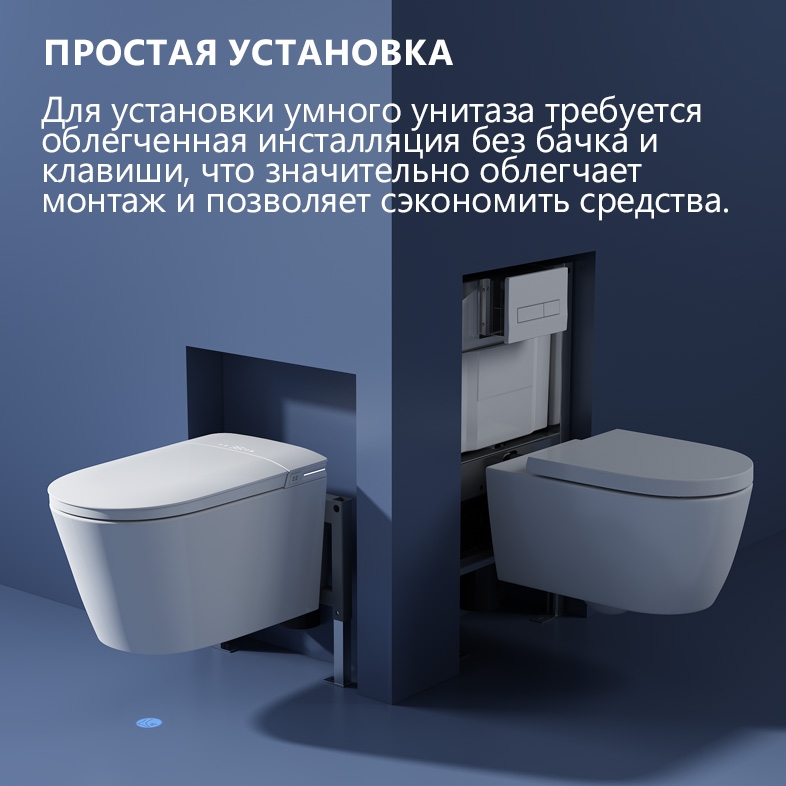 Электронный унитаз-биде ABBER Bequem  подвесной белый