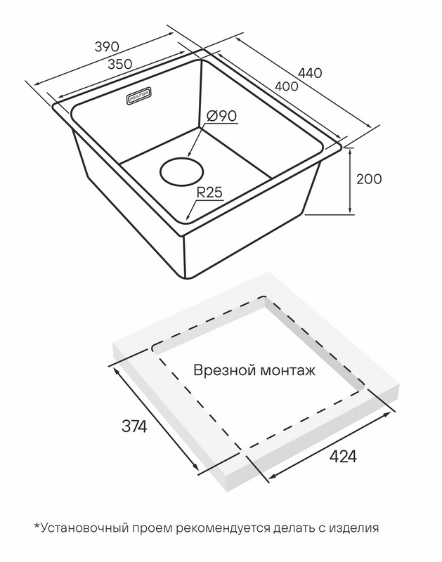 КУХОННАЯ МОЙКА PAULMARK YUNI 39 UNI 