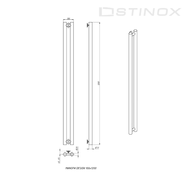 Полотенцесушитель STINOX MINORI DESIGN 100x1200 