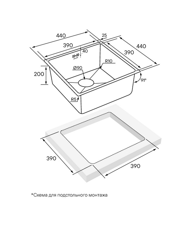 КУХОННАЯ МОЙКА PAULMARK GERBERG 44 UNI PM254444-BS (СТАЛЬНОЙ/БРАШИРОВАННАЯ СТАЛЬ)
