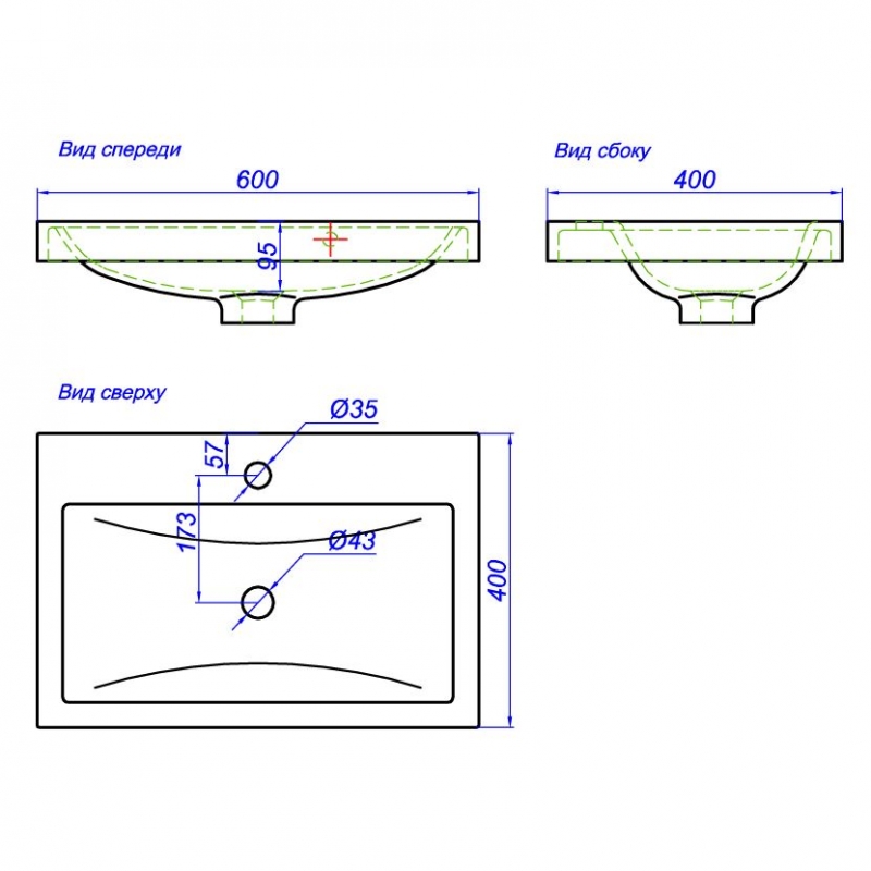 Раковина бытовая AQWELLA Infinity 600