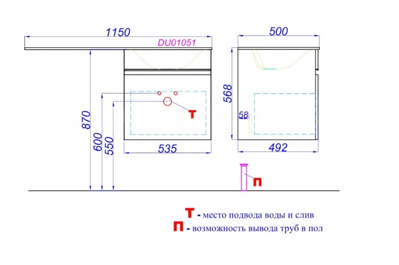 Тумба c умывальником под стиральную машину Aqwella Duet подвесная белая