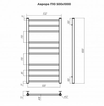 Полотенцесушитель Terminus «Аврора» П10 500х1000 Сатин