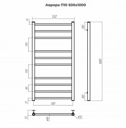 Полотенцесушитель Terminus «Аврора» П10 500х1000 Сатин