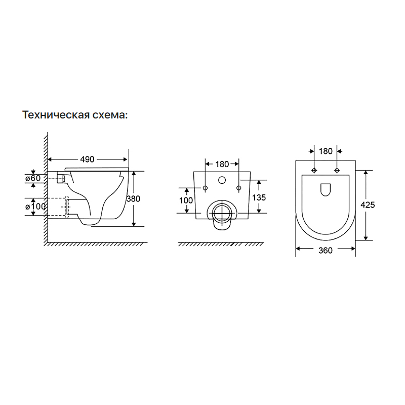 Унитаз подвесной AQUAme, смыв торнадо Invisible, с сиденьем, 49x36