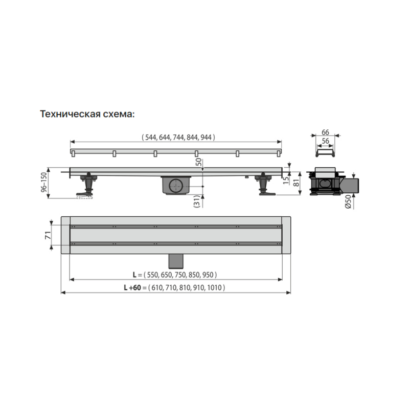 Водоотводящий желоб Alca APZ13 Double 9, стальной, с решеткой-перевертышем