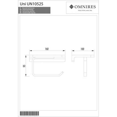 Держатель туалетной бумаги с полочкой для мобильного телефона Omnires UNI, хром