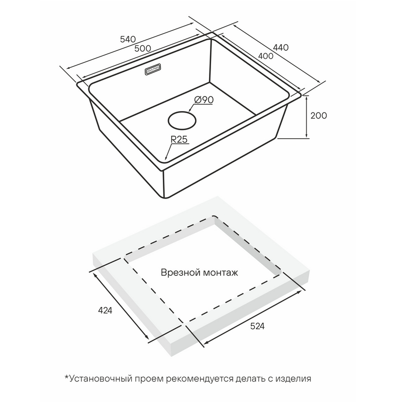 КУХОННАЯ МОЙКА PAULMARK YUNI 54 UNI