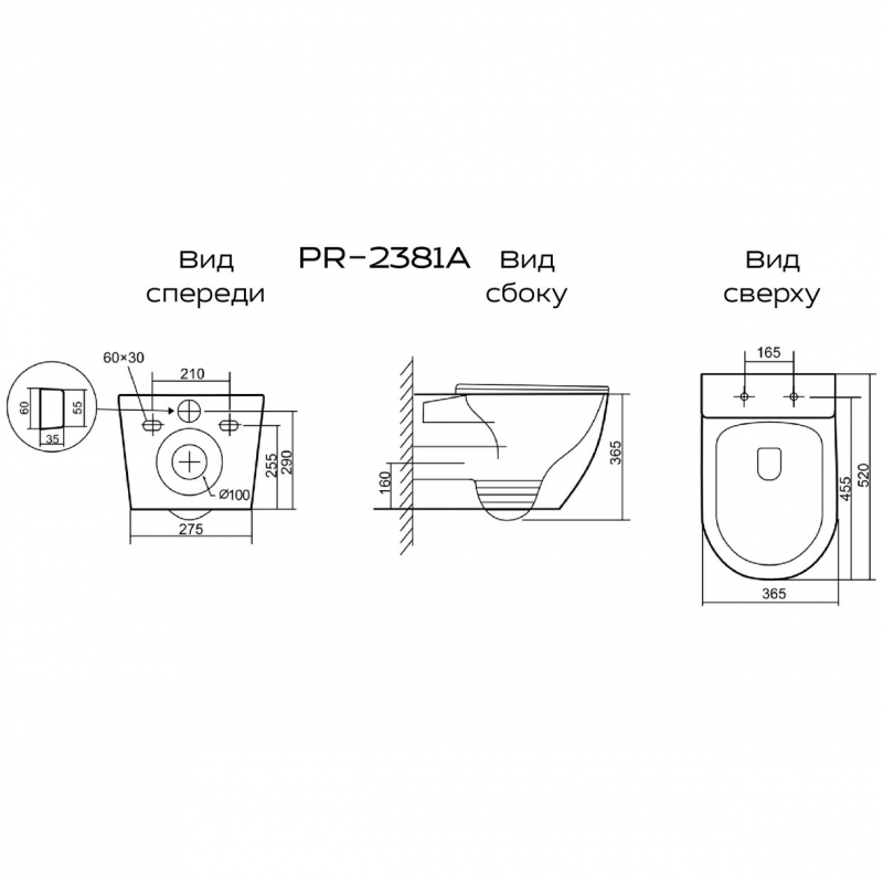 Унитаз Prato Бьянко 36,5x52 сиденье Duroplast, микролифт