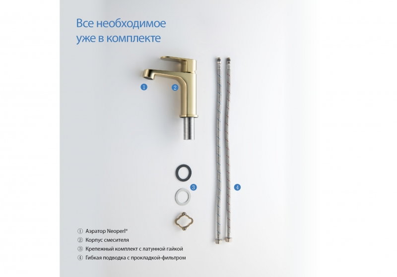 Смеситель для раковины   шлиф.золото AQUATEK  Оберон