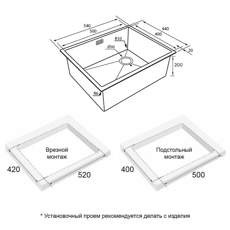 Кухонная мойка PAULMARK NEXT-SKEW 54 UNI  (черный/черный матовый)