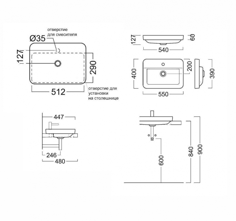  Раковина PLAZA встраиваемая сверху с отверстием под смеситель