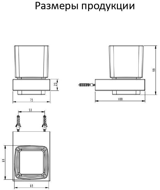 Стакан Grocenberg  нержавеющая сталь