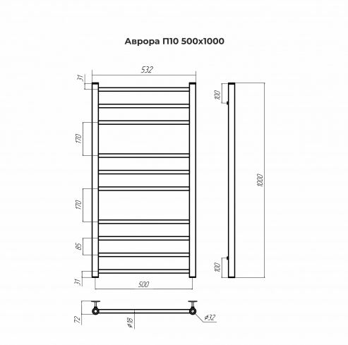 Полотенцесушитель Terminus «Аврора» П10 500х1000 