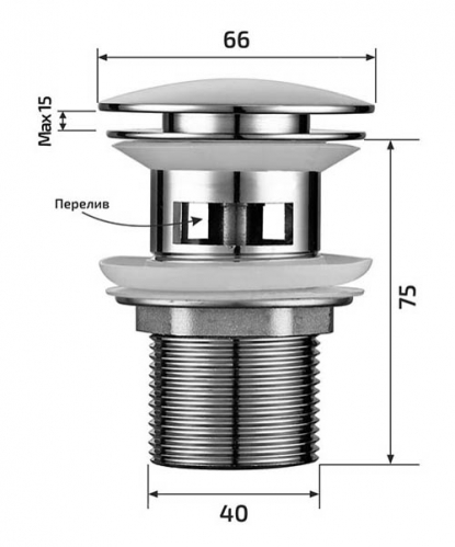 Донный клапан Roxen  (white) с переливом