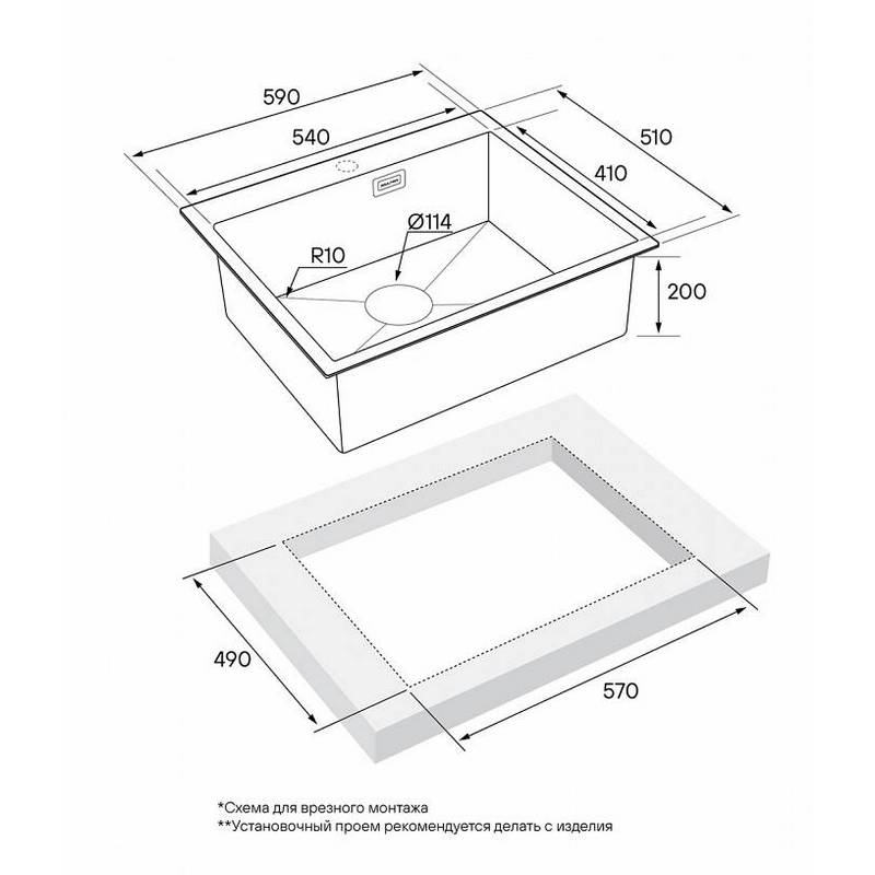 Кухонная мойка PAULMARK KRONER 59  (черный/вороненая сталь)
