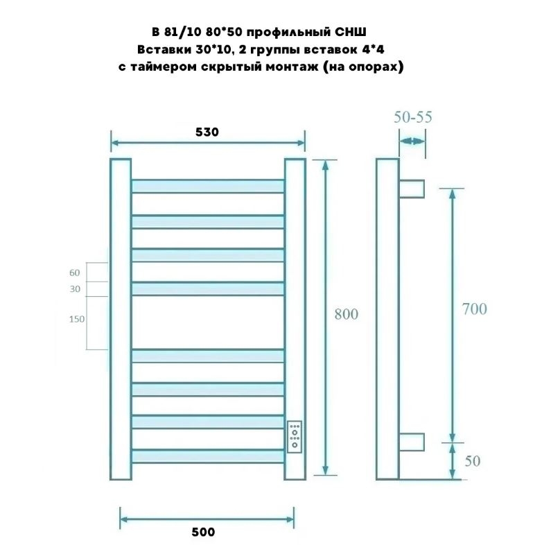 Полотенцесушитель Маргроид Ferrum Вид 81/10 СНШ профильный электрический (таймер) графит