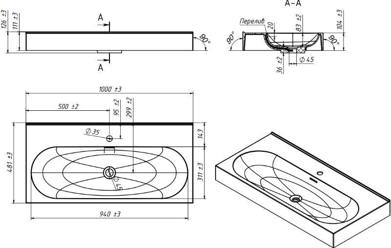 УМЫВАЛЬНИК  BELUX СТОКГОЛЬМ СТ-1000