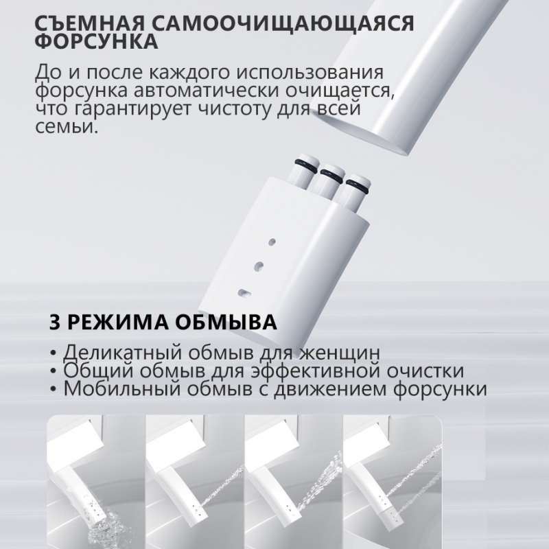 Электронный унитаз-биде ABBER Bequem  подвесной белый