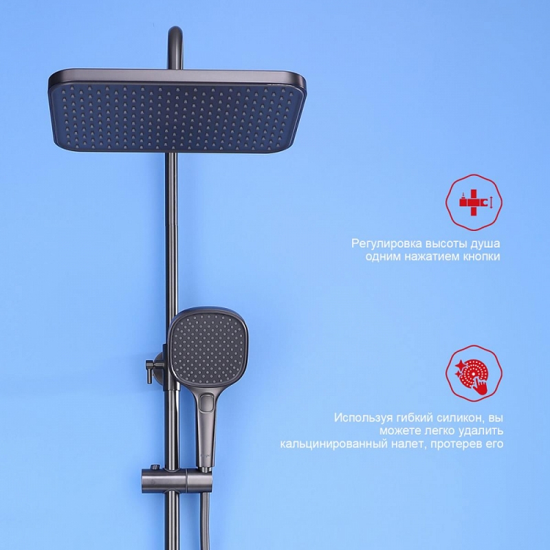 Душевая стойка Raglo R30 графит