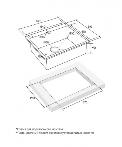 Кухонная мойка PAULMARK KRONER-EDGE 59  (черный/вороненая сталь)
