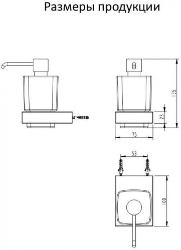 Дозатор для моющих средств Grocenberg нержавеющая сталь