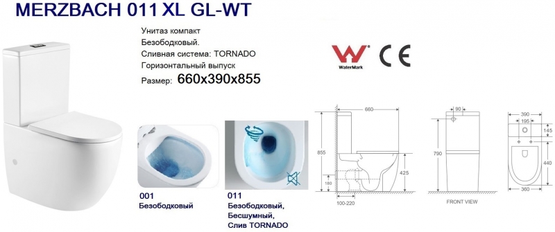 Унитаз-компакт Welt-Wasser MERZBACH  36x66 сиденье Duroplast, микролифт