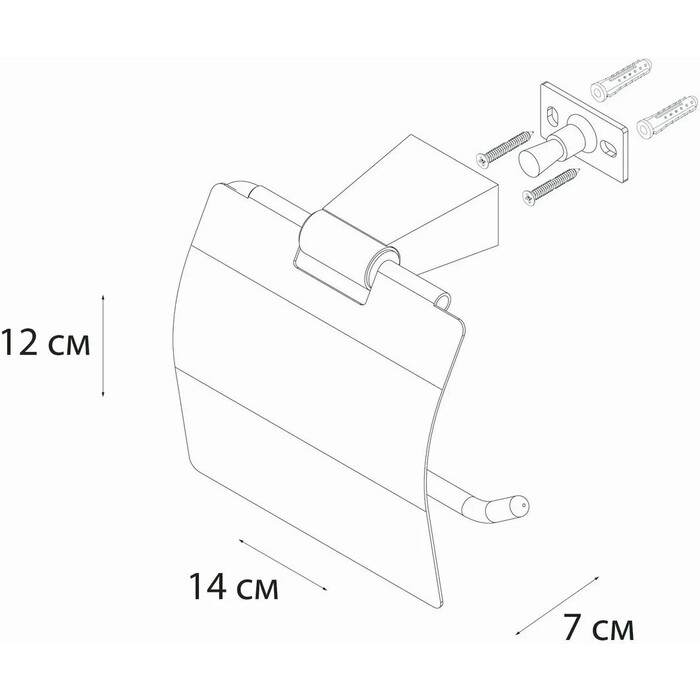 Держатель для туалетной бумаги Fixsen Trend Graphite, с крышкой, графит