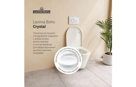Подвесной унитаз Lavinia Boho Biore Compacto Rimless 47.5*36
