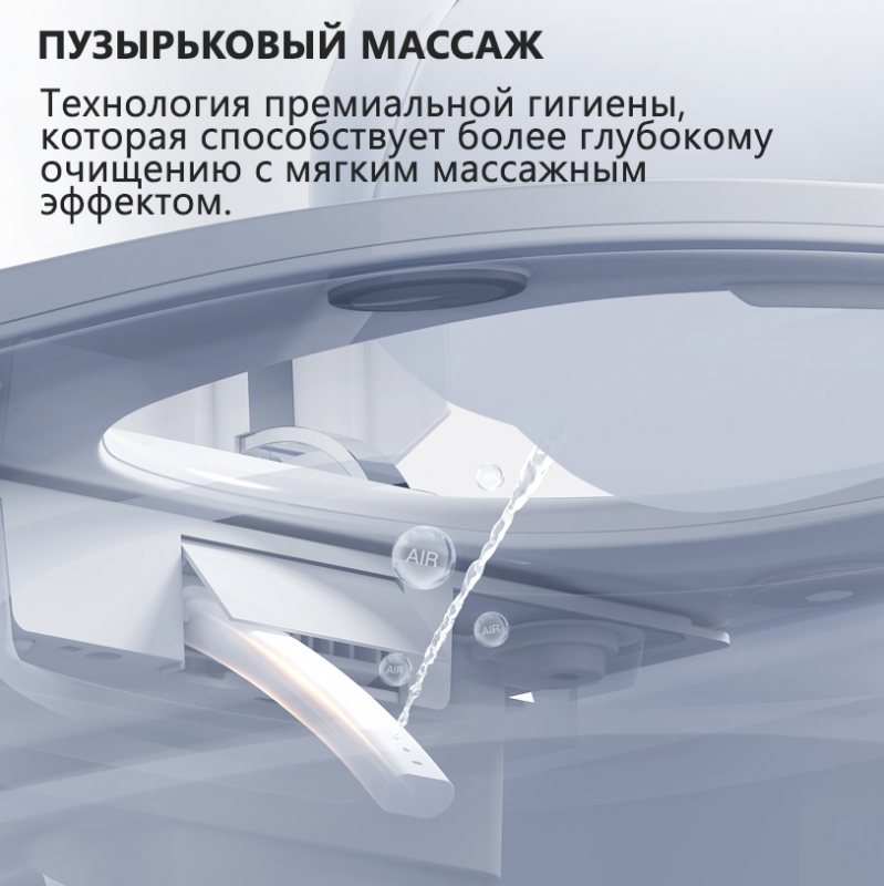Электронный унитаз-биде ABBER Bequem  подвесной белый