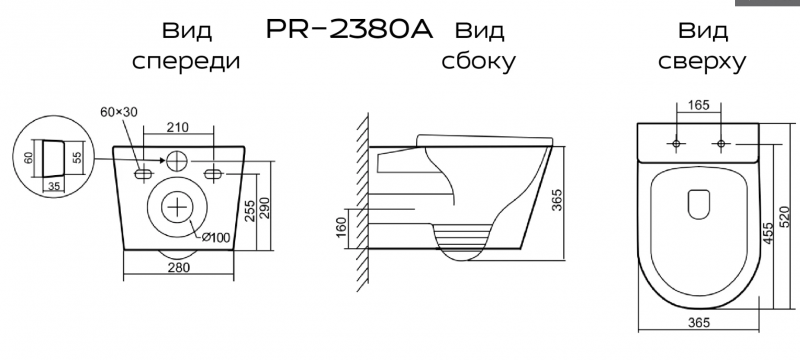Унитаз Prato Рим  52x36,5 сиденье Duroplast, микролифт