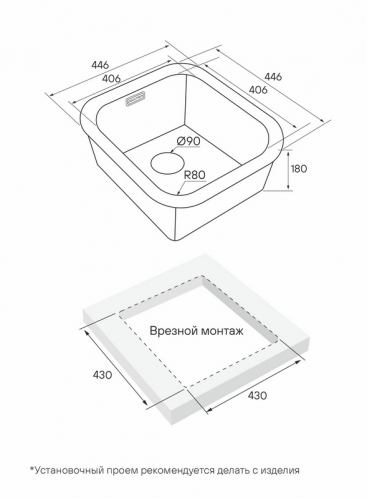 КУХОННАЯ МОЙКА PAULMARK VELLO 44 UNI (ЗОЛОТО/СВЕТЛОЕ ЗОЛОТО)