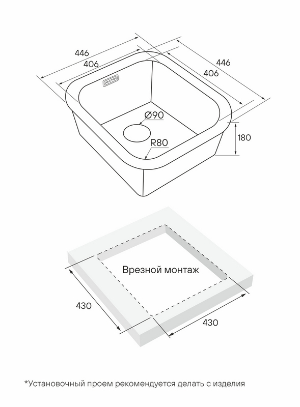 КУХОННАЯ МОЙКА PAULMARK VELLO 44 UNI (ЗОЛОТО/СВЕТЛОЕ ЗОЛОТО)