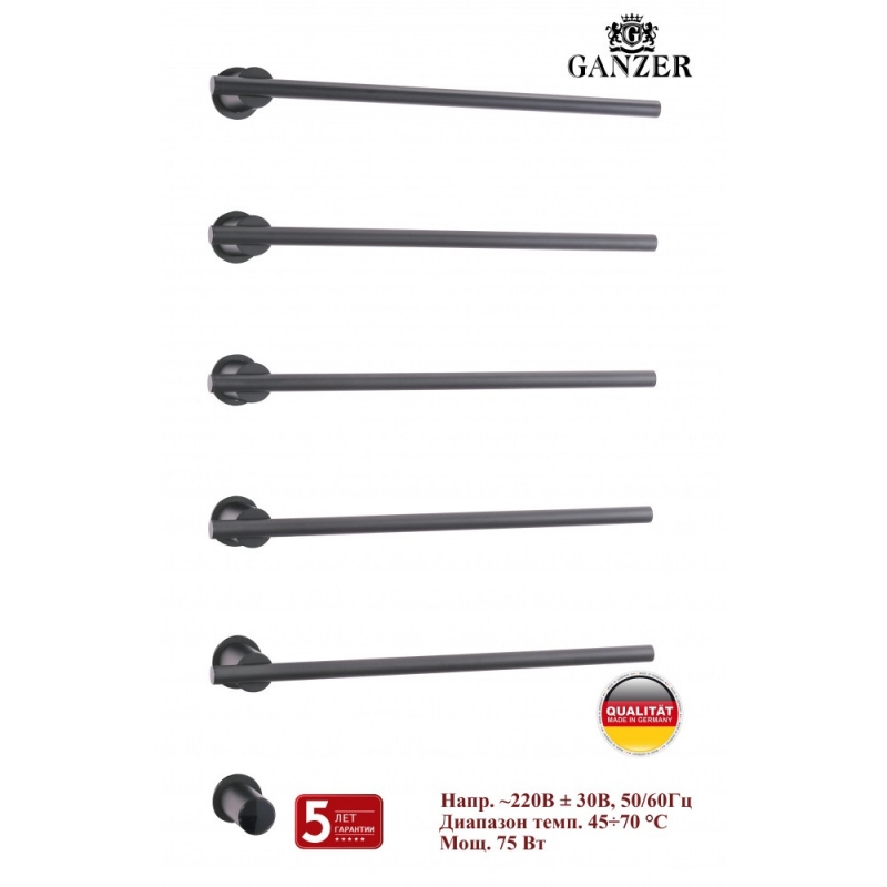 Полотенцесушитель электрический GANZER графит