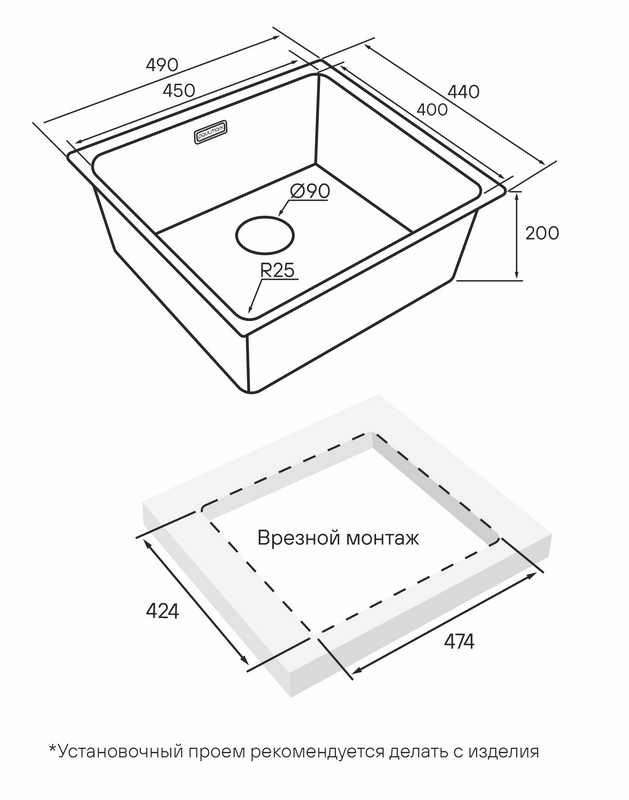 КУХОННАЯ МОЙКА PAULMARK YUNI 