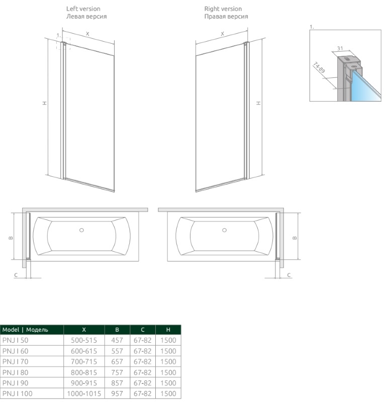 Душевая шторка Radaway Nes  PNJ I никель брашированный