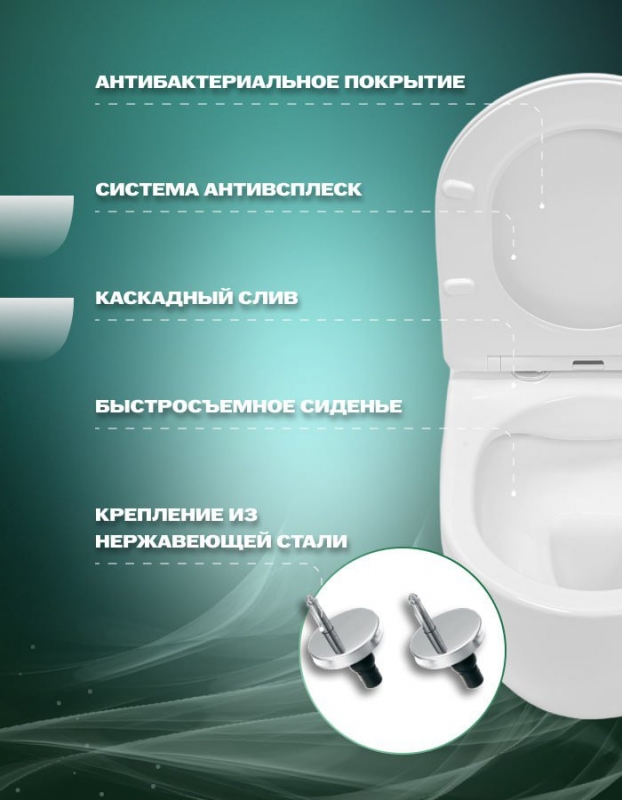 Унитаз подвесной Lekvo  37x49 с сиденьем SoftClose