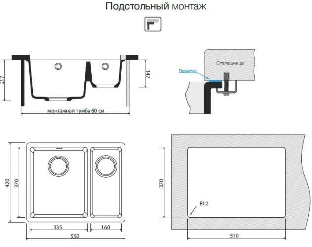 Кухонная мойка Omoikiri Kata 55-2-U-CA Artgranit/карамель