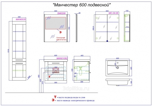 "Манчестер 60" Тумба с умывальником подвесная, цвет белый, MAN01062, ТМ «AQWELLA»