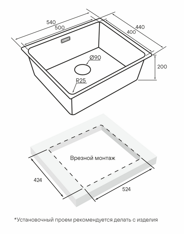 КУХОННАЯ МОЙКА PAULMARK YUNI 54 UNI (МАТОВЫЙ ЧЕРНЫЙ)