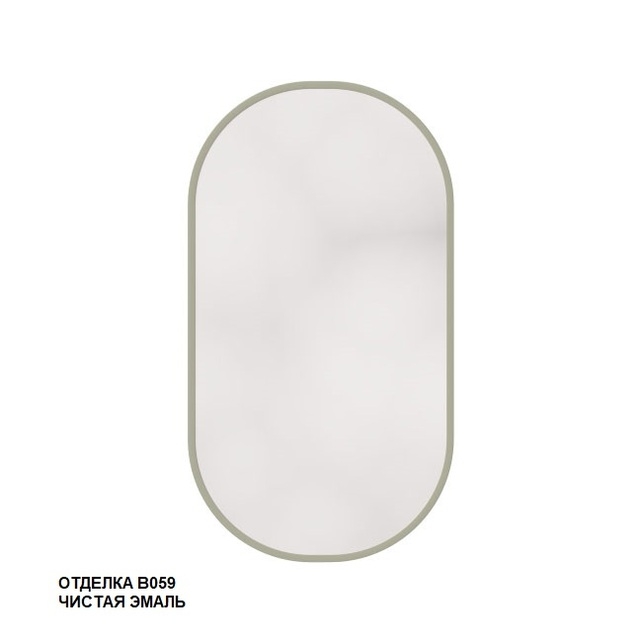 Caprigo Контур Зеркало овальное без подсветки 55х95