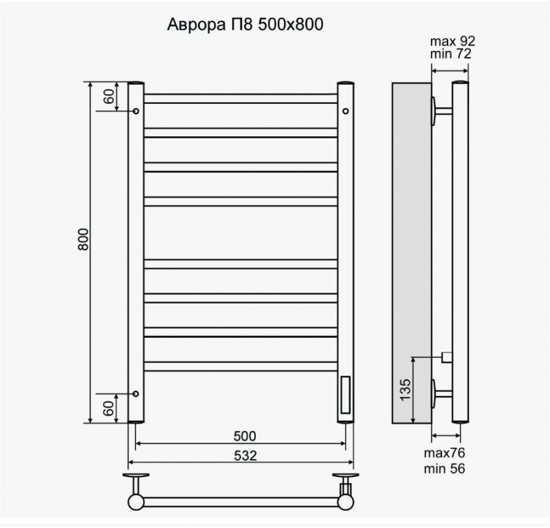 Полотенцесушитель Terminus «Аврора» П8 500х800 