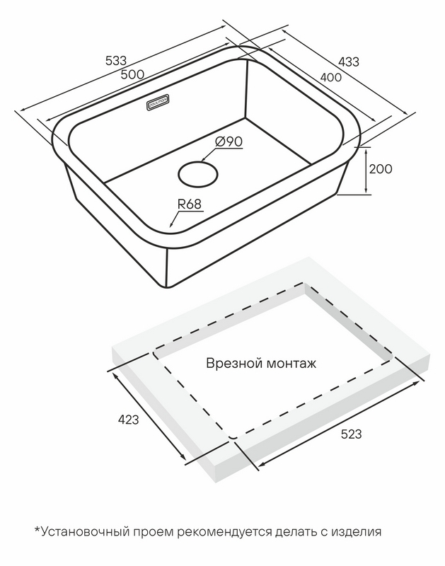 КУХОННАЯ МОЙКА PAULMARK VELLO 53 UNI (ЗОЛОТО/СВЕТЛОЕ ЗОЛОТО)