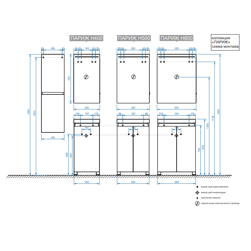 Тумба с умывальником Париж Н 40, белый глянцевый